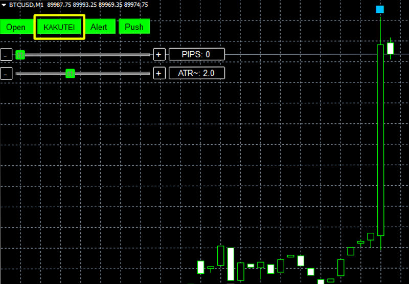 hanpatu-alertの確定足
