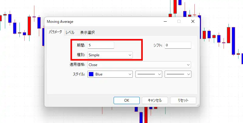 MT5移動平均線の設定方法2