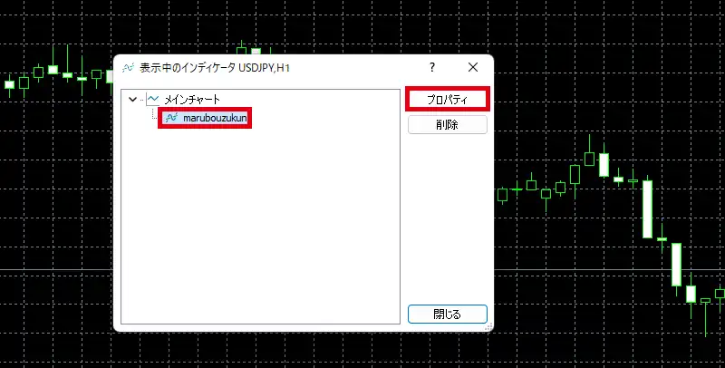 丸坊主君の設定2