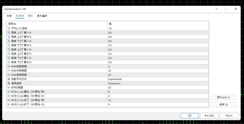 丸坊主君の設定3