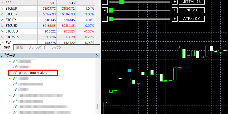 MT5のナビゲーター