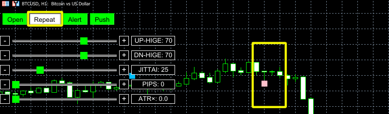 pinbar-touch-alertのリピートボタン2