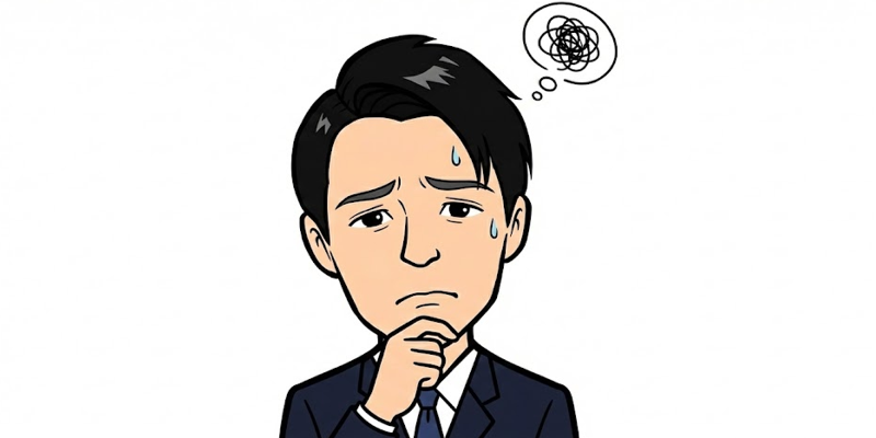 ザオプションの問題点